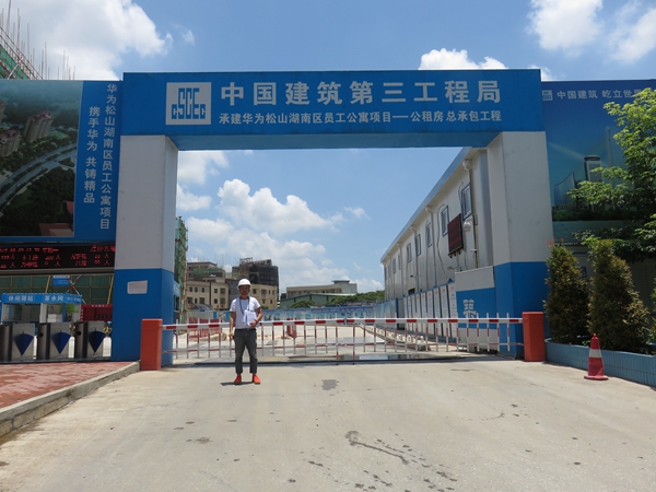 攜手華為，共鑄精品：華為松山湖南區(qū)項(xiàng)目