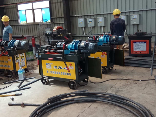 固力士 鋼筋滾絲機(jī)