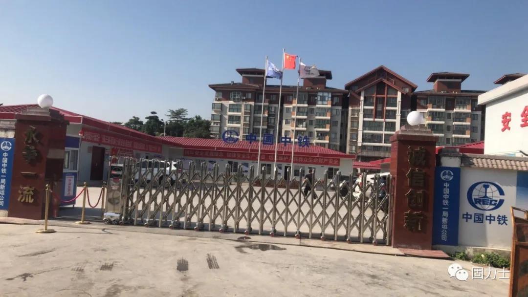 廣州地鐵7號(hào)線西延順德段項(xiàng)目部