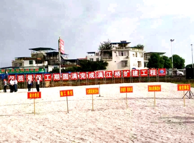 固力士動態(tài)：漓江橋連接的是城市更是民心