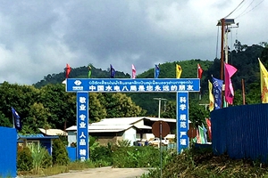 老撾南塔河一號水電站鋼筋套筒項(xiàng)目