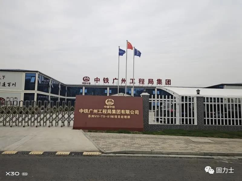 固力士大力開拓華東地區(qū)市場